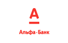 Банк Альфа-Банк в Александровской